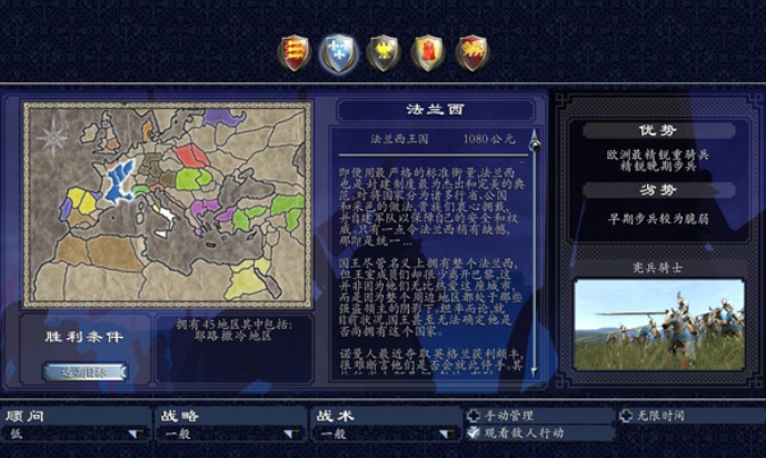 中世纪2_$1685690344783024484.png 中世纪2.png